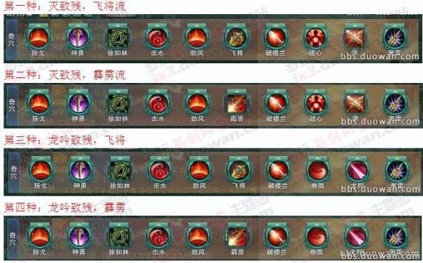 剑网三玉泉墨哪里买？-剑三抄书新手大全
