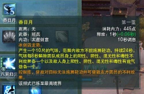 剑三刀宗pvp连招？-剑三剑纯pvp新手教学视频