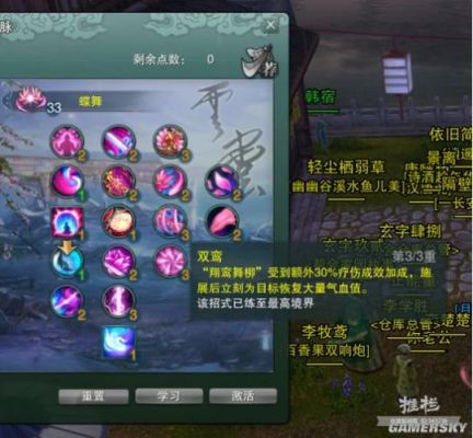 血河剑三怎么过？-剑三新手怎么练pvp