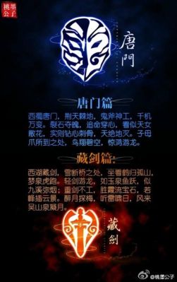 剑网3新手入门教学？-剑网3新手卡2017