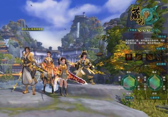 剑网三新手玩什么职业2022？-剑网3新手战斗
