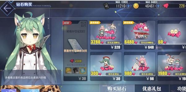 碧蓝航线茗的获得方法？-碧蓝航线新手任务攻略