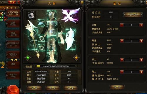 天使之剑怎样快速升级，天使之剑快速升级攻略？-大天使之剑新手