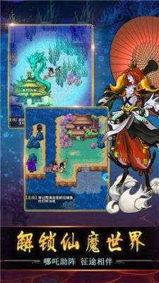 封神哪吒传新手攻略？-封神来了新手码