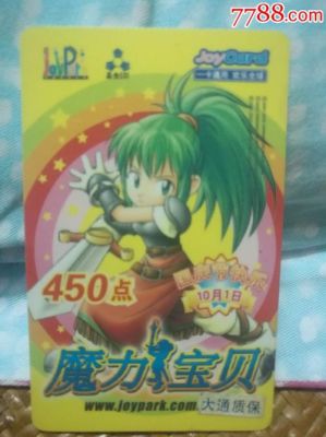 魔力宝贝怀旧想练三个号？-魔力宝贝1代新手卡