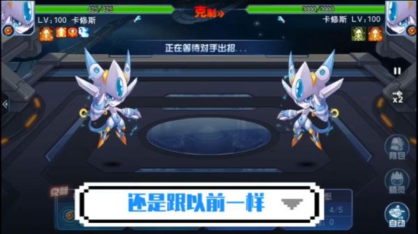 赛尔号手游卡修斯平民新手怎么打？-赛尔号王卡修斯新手打法