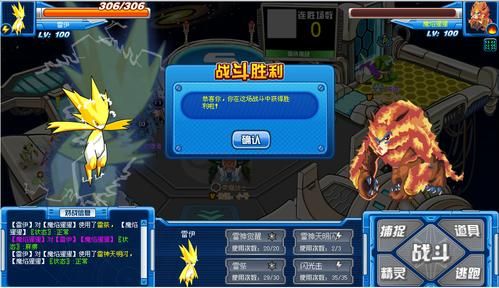 赛尔号手游新手怎么开局？-赛尔号新手任务怎么过