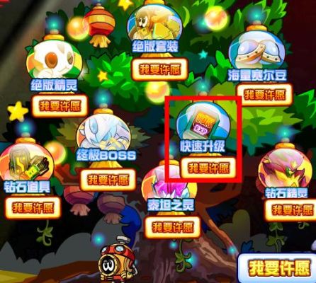 赛尔号新手开荒攻略？-赛尔号新手任务攻略