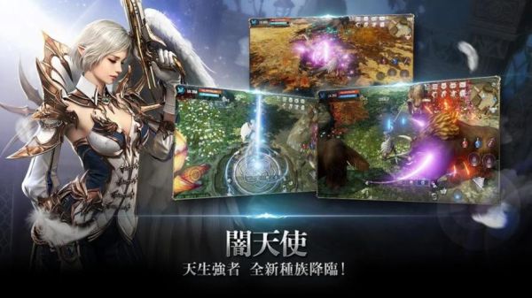 帮起个天堂2血盟名字？-天堂2血盟新手成长指南