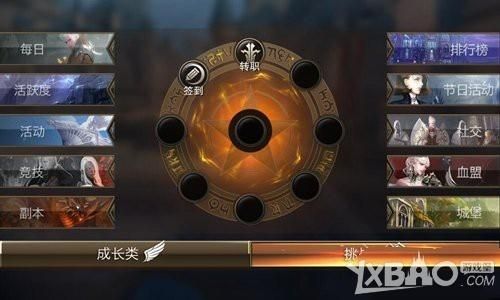 帮起个天堂2血盟名字？-天堂2血盟新手成长指南