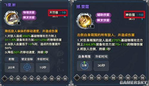 天谕轻度服怎么玩？-天谕新手生活技能