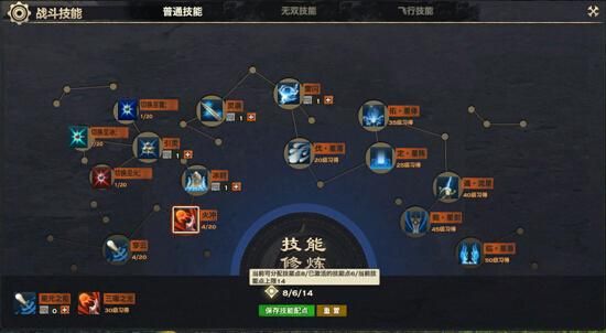 天谕轻度服怎么玩？-天谕新手生活技能