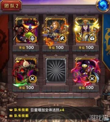 我叫mt5.0平民橙卡阵容？-我叫mt新手橙卡阵容