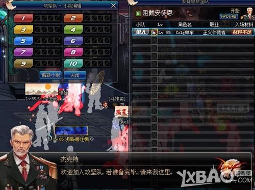 DNF团队安图恩门票怎么拿？-安徒恩团队模式新手教学视频
