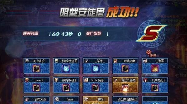 DNF团队安图恩门票怎么拿？-安徒恩团队模式新手教学视频