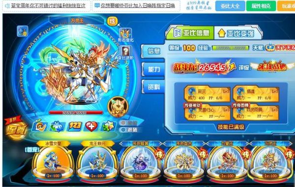 奥拉星如何快速刷奥拉星石？-奥拉星有几个新手签到