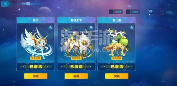 奥拉星如何快速刷奥拉星石？-奥拉星有几个新手签到