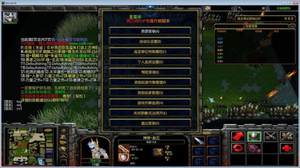守卫剑阁三国传霸刀出装？-霸刀新手入门贴