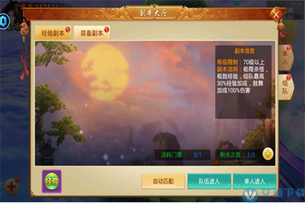 百战令怎么获得？-百战天下贰新手卡