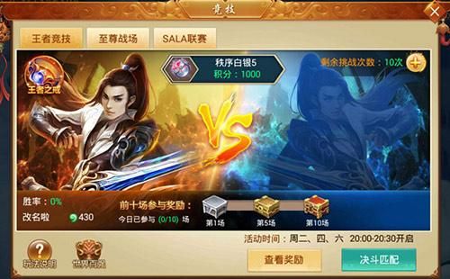 百战令怎么获得？-百战天下贰新手卡