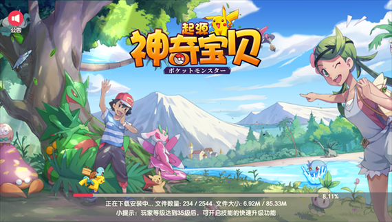 神奇宝贝起源史诗精灵从哪里获得？-宝贝起源新手