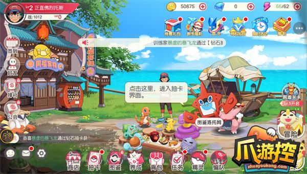 神奇宝贝起源史诗精灵从哪里获得？-宝贝起源新手