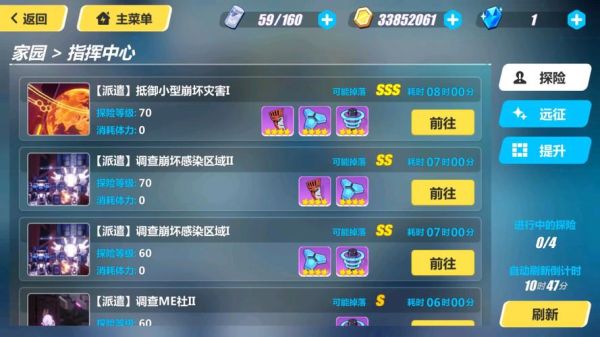 崩坏三新手入门攻略？-崩坏3新手人物攻略