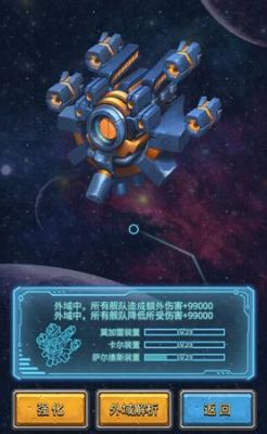不思议迷宫星空飞艇怎么获得？-不思议迷宫 新手飞艇攻略