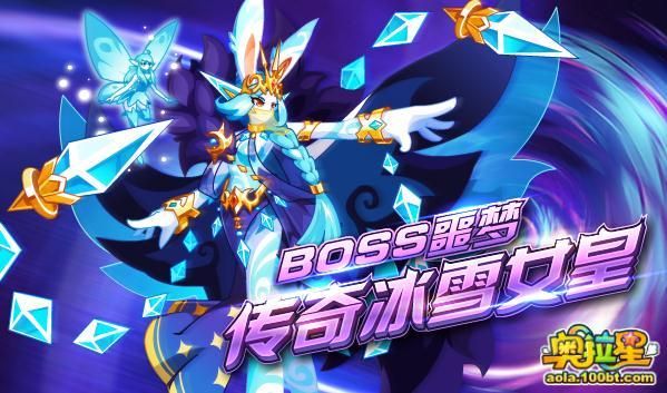 ss23赛季怎样获得冰雪女王？-传奇冰雪女皇新手必得