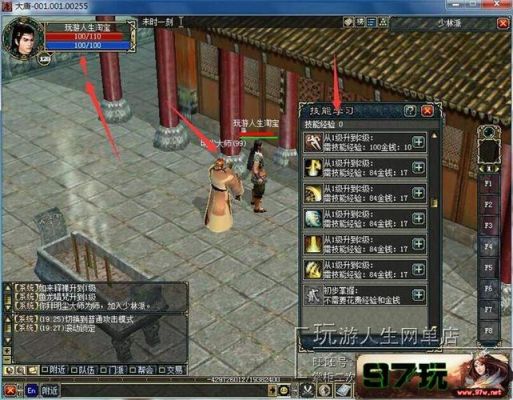 大唐豪侠怎么样断招？-大唐豪侠新手指引任务
