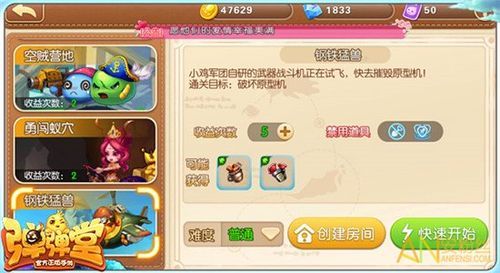 弹弹堂手游英雄小鸡副本怎么过？-弹弹堂3新手怎么玩