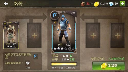 有什么好玩又简单的小游戏？-地牢猎手新手