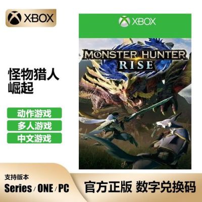 xboxseriesx远程控制怎么设置？-怪物猎人x 新手远程武器