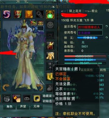 诛仙怎么领取VIP时装？-诛仙新手卡时装