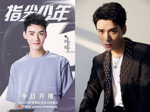 龚俊怎么进入娱乐圈？-2015刀剑英雄新手卡