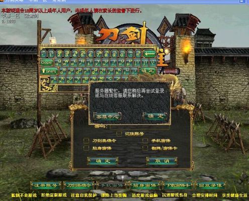 刀剑英雄新手礼包怎么领取？-2016刀剑英雄新手卡