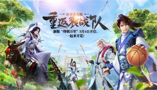 秦锋是哪部小说的主角？-2017天下三新手礼包哪个好