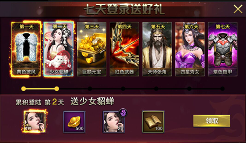 秦锋是哪部小说的主角？-2017天下三新手礼包哪个好