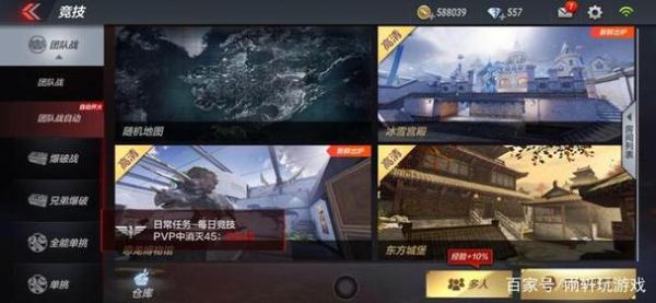 新手玩cf手游如何快速上手？-cf手游新手发展攻略
