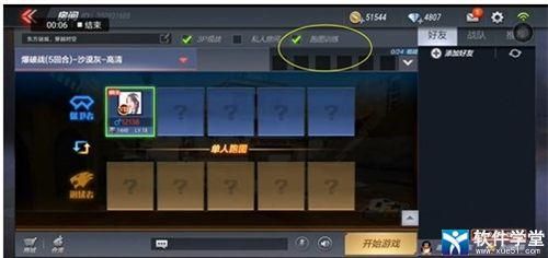 穿越火线手游单人训练营怎么进？-cf手游新手教学5在哪