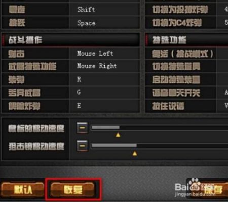 cf新手号怎么刷经验？-cf新手方法