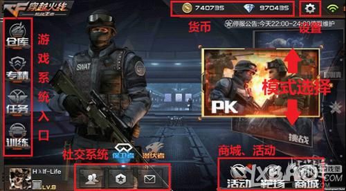 cf手游宝库怎么玩？-cf新手指引任务