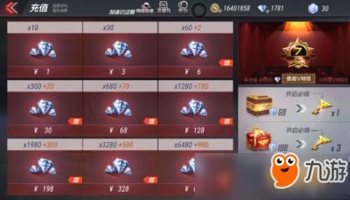 cf手游宝库怎么玩？-cf新手指引任务