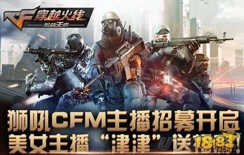 cfm新手攻略？-cf怎么进行新手训练