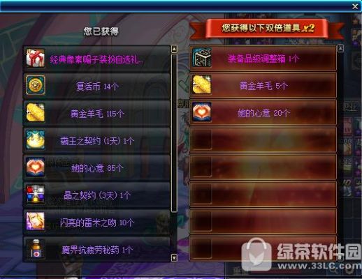 热血江湖怀旧版新手礼包怎么领？-dnf新手礼盒怎么获得