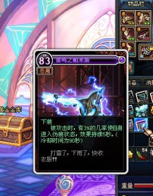 dnf麦瑟莫纳亨碎布片任务晶体都有怎么做不了呢？-dnf新手碎布片买不起