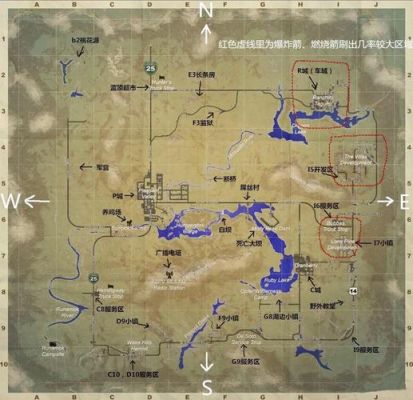 commander z1使用说明？-h1z1新手怎么看地图