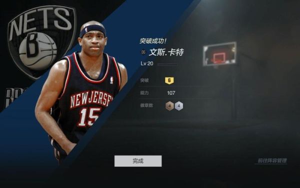nba2kol卡特怎么得？-lol新手成长礼包卡特