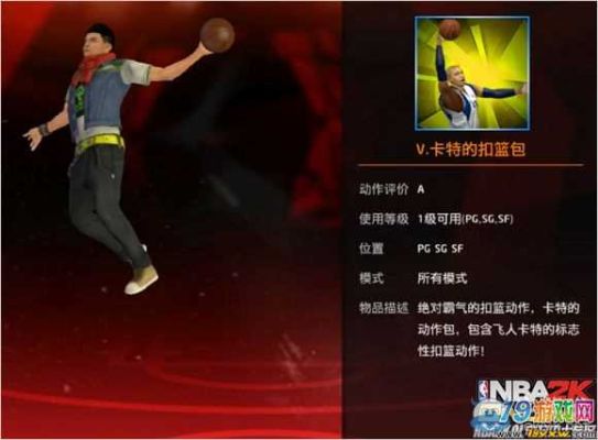 nba2kol卡特怎么得？-lol新手成长礼包卡特