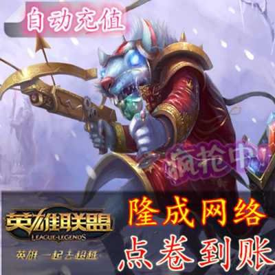 lol老鼠是哪个区的？-lol新手任务怎么能领到老鼠